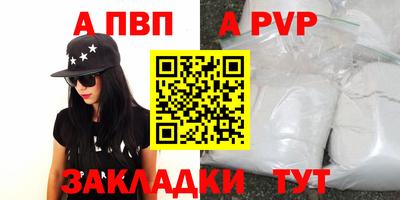 мефедрон VHQ Жуковский