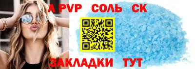 прущий лед Заволжье