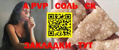 COCAINE Заводоуковск