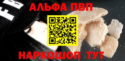 COCAINE Заводоуковск