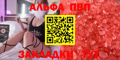 мет Балашиха