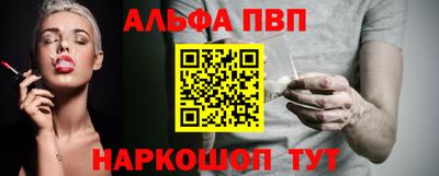 прущий лед Заволжье