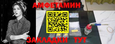 COCAINE Заводоуковск