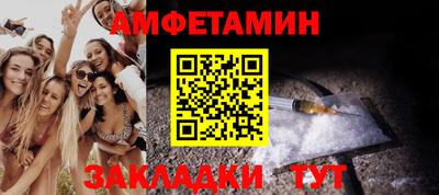 мефедрон VHQ Жуковский