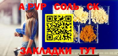 МДМА Балаково