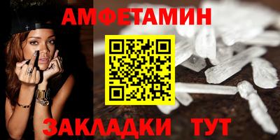 мефедрон VHQ Жуковский