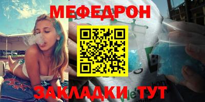 МДМА Балаково