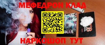 прущий лед Заволжье