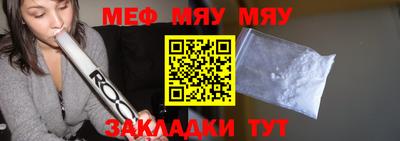 мет Балашиха