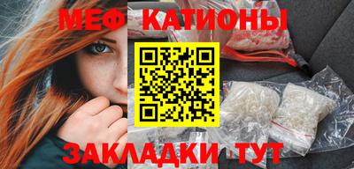 молекула духа Ипатово