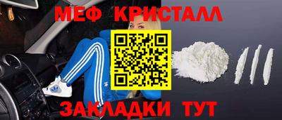 мефедрон VHQ Жуковский