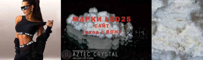 LSD-25 экстази ecstasy  Кумертау 