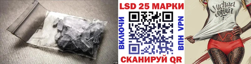 Лсд 25 экстази ecstasy Кумертау