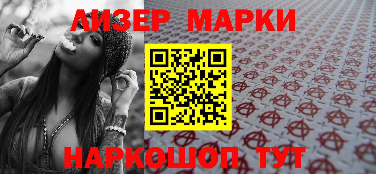 ЛСД экстази ecstasy Кумертау