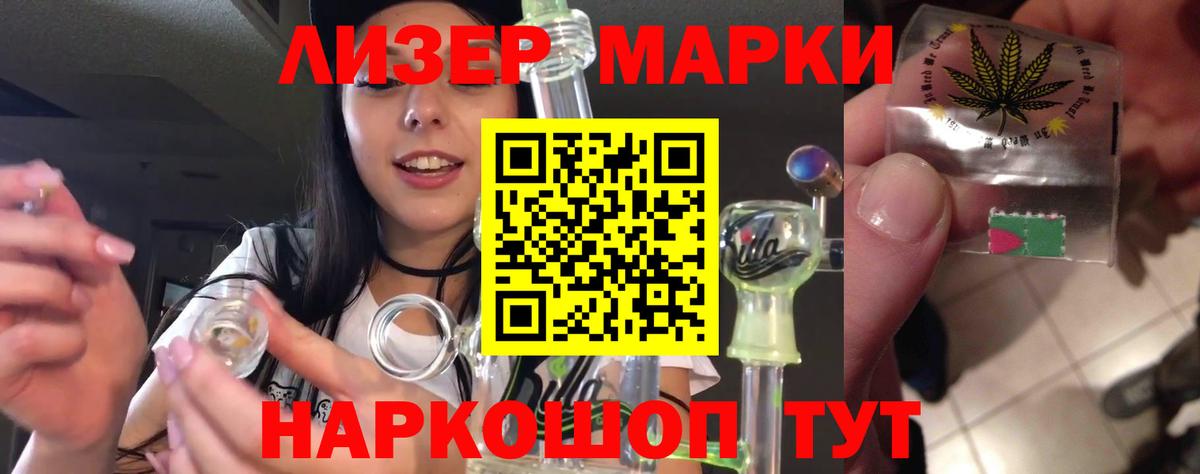 LSD-25 экстази кислота  ЛСД экстази кислота  Вход с VPN  Кумертау 