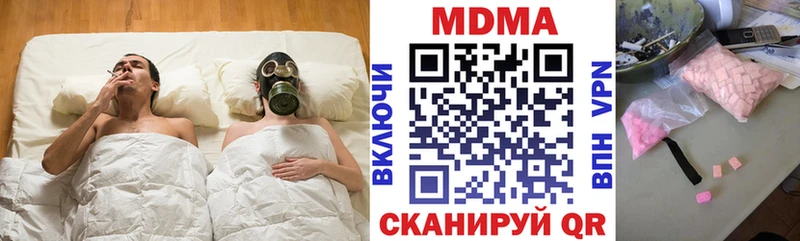 MDMA VHQ  как найти закладки  Кумертау 