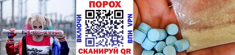 ссылка на мегу ONION  купить закладку  Кумертау  Метамфетамин кристалл 