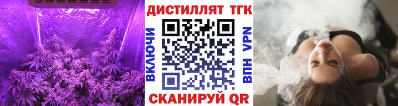 MEGA tor  закладки  Кумертау  ТГК вейп с тгк 