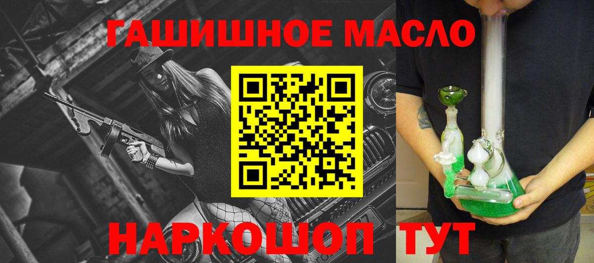 ТГК Wax  Кумертау 