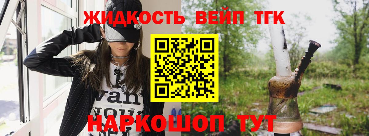 Дистиллят ТГК концентрат Кумертау