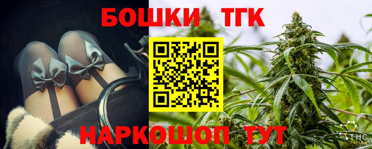АМФЕТАМИН Кумертау