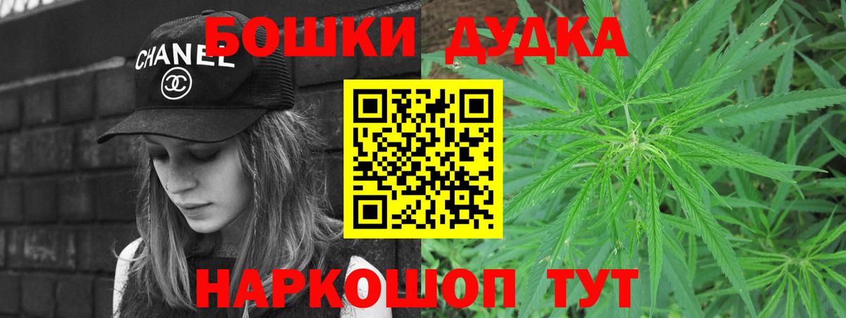 Кумертау  Конопля Ganja  Вход с VPN  Марихуана SATIVA & INDICA  Каннабис AK-47  Шишки марихуана LSD WEED 