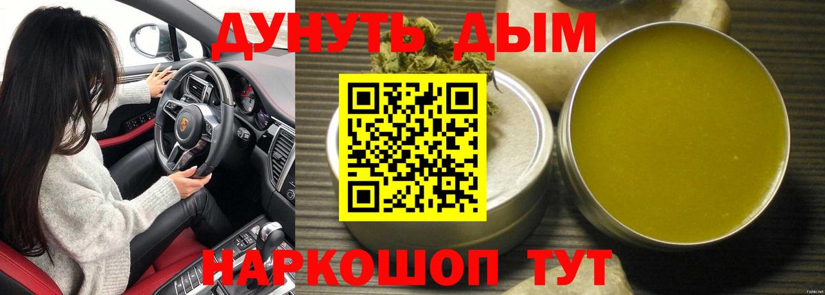 Канабис гибрид  Кумертау  Каннабис гибрид  Каннабис White Widow 